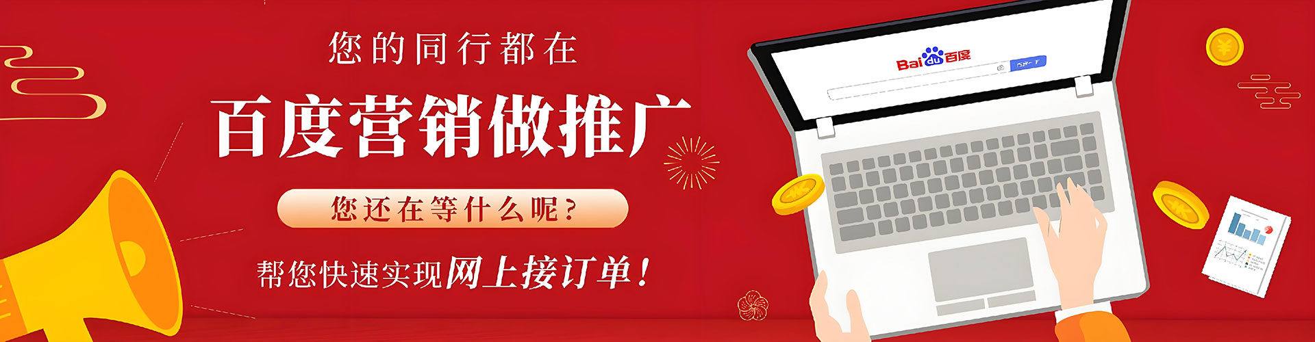 江都推广开户