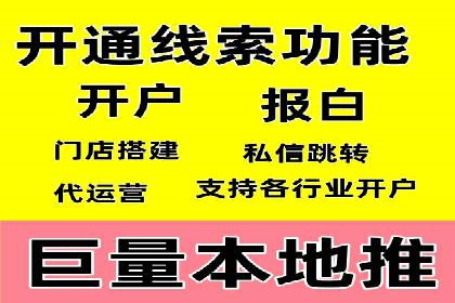 SEM公司实战案例：社交媒体广告的投放技巧