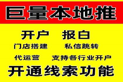 百度SEM推广案例：如何提高转化率？